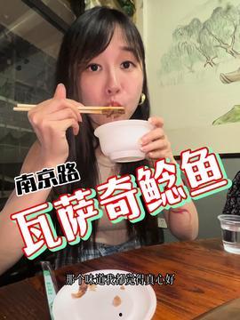 娱乐吃瓜酱9013