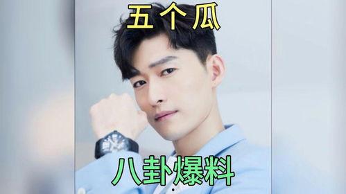娱乐圈吃瓜爆料免费,免费吃瓜，明星幕后故事大公开！