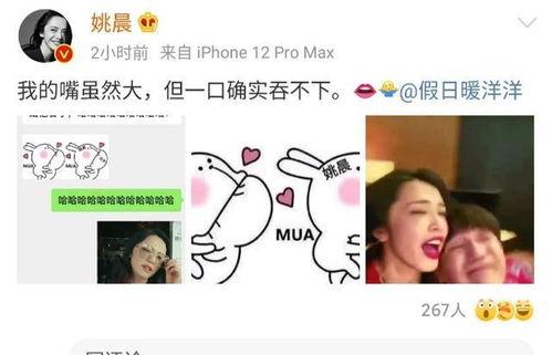 娱乐吃瓜酱笑声在线观看,笑翻网络!娱乐吃瓜酱笑声盛宴在线观看