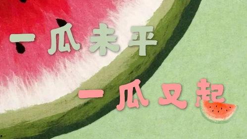 吃瓜娱乐,吃瓜群众揭秘明星幕后故事